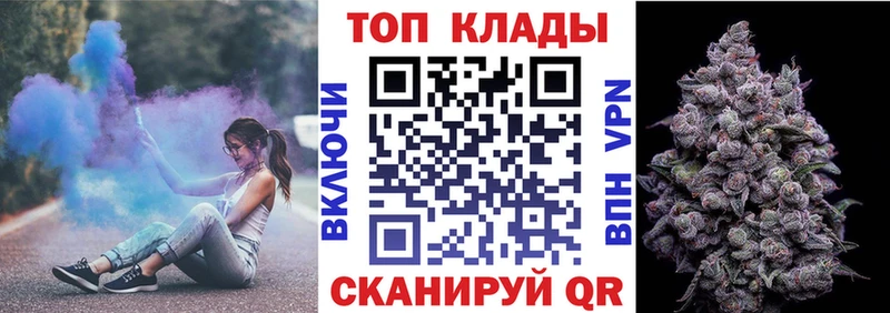 Купить наркотики цена Зеленодольск МЕТАДОН Меф A PVP ГАШИШ Канабис