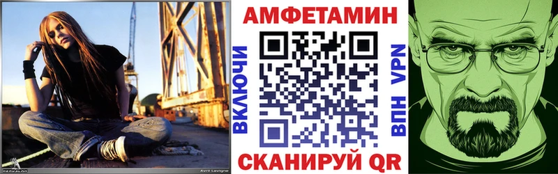 Amphetamine 98%  Зеленодольск 