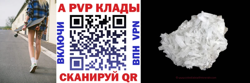 гидра сайт  Зеленодольск  Alpha PVP СК 