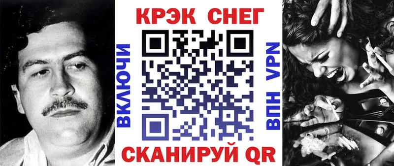 Кокаин Эквадор  Зеленодольск 
