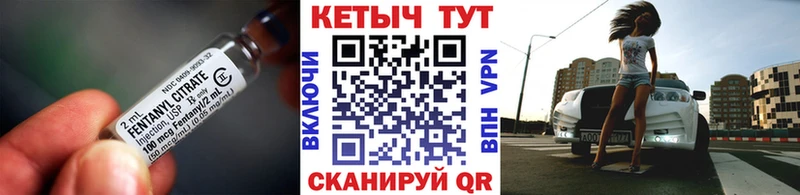 КЕТАМИН VHQ  Зеленодольск 