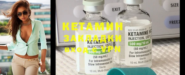 2c-b Елабуга