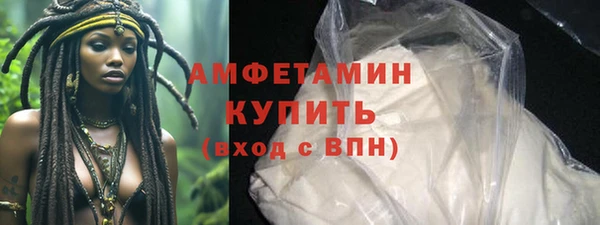 стафф Елизово