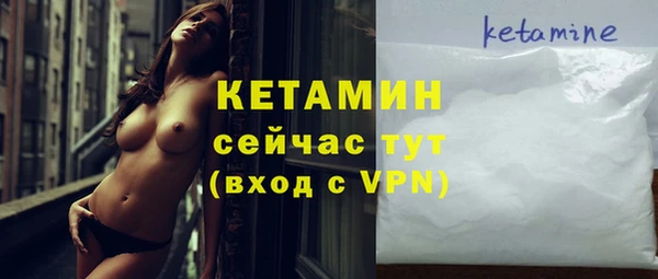 2c-b Елабуга