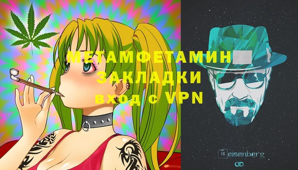 2c-b Елабуга
