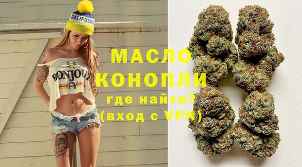 мефедрон Дмитровск