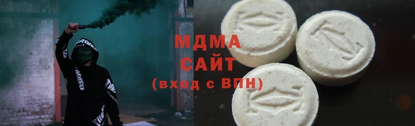 стафф Елизово
