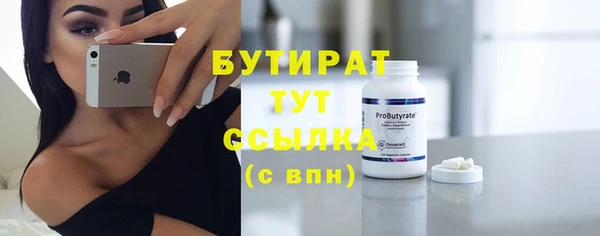 стафф Елизово