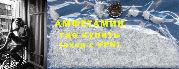 альфа пвп VHQ Дмитров