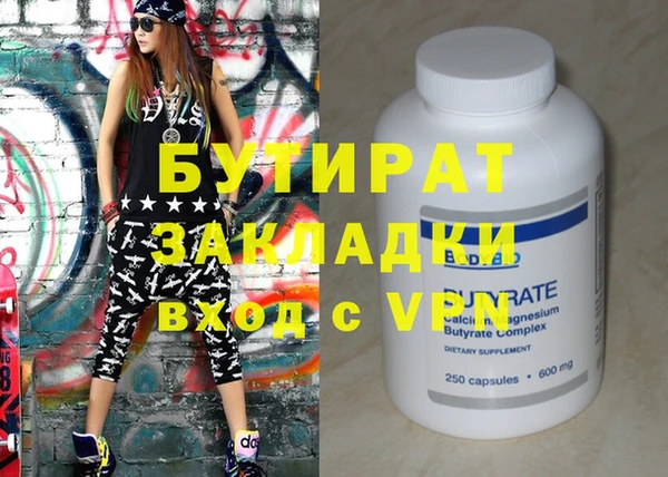 2c-b Елабуга