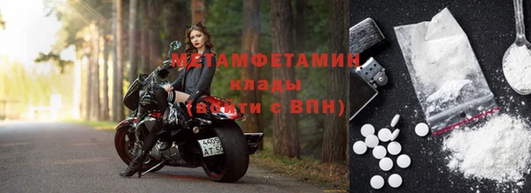 альфа пвп VHQ Дмитров