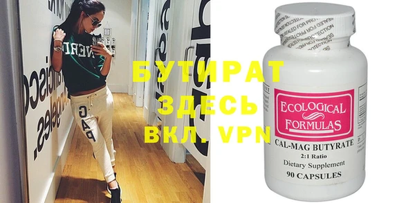 2c-b Елабуга