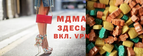 мефедрон Дмитровск
