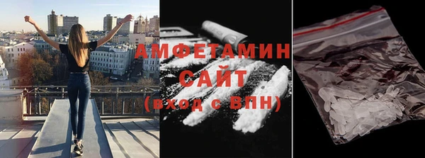 стафф Елизово