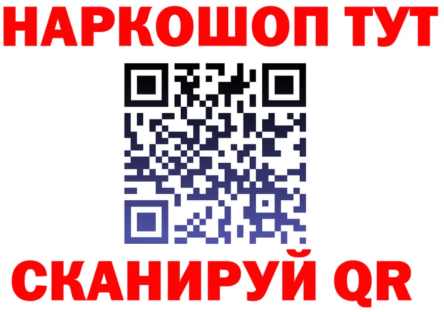 ГАШИШ Изолятор ссылки площадка MEGA Зеленодольск