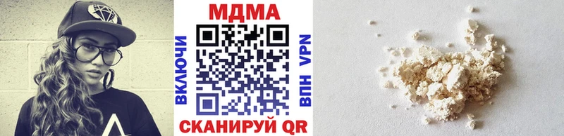 MDMA Molly Зеленодольск