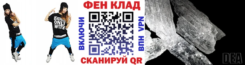 как найти закладки  Зеленодольск  МЕГА   Метамфетамин винт 