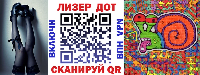 Марки 25I-NBOMe 1,5мг Зеленодольск
